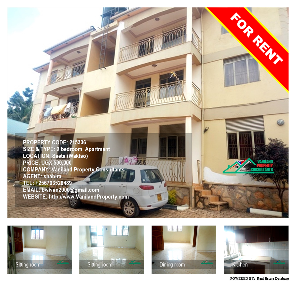 2 bedroom Apartment  for rent in Seeta Wakiso Uganda, code: 215336