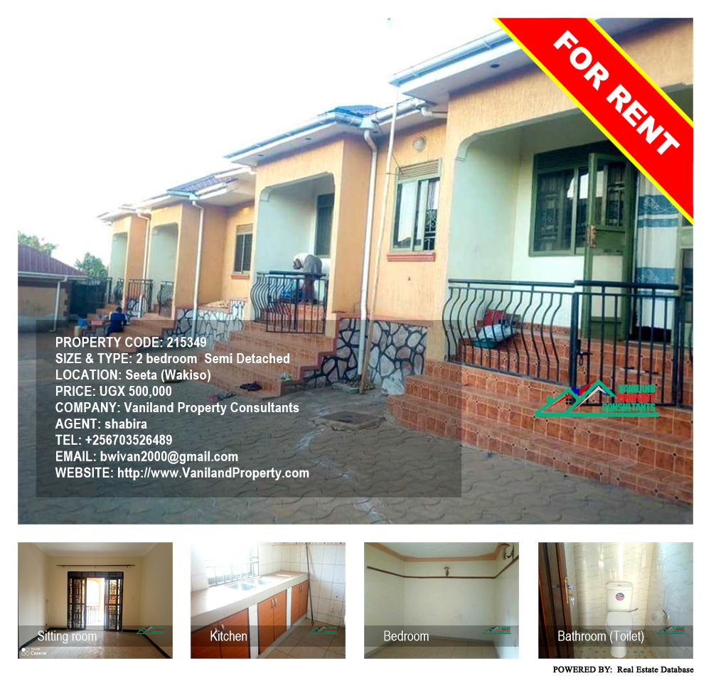 2 bedroom Semi Detached  for rent in Seeta Wakiso Uganda, code: 215349