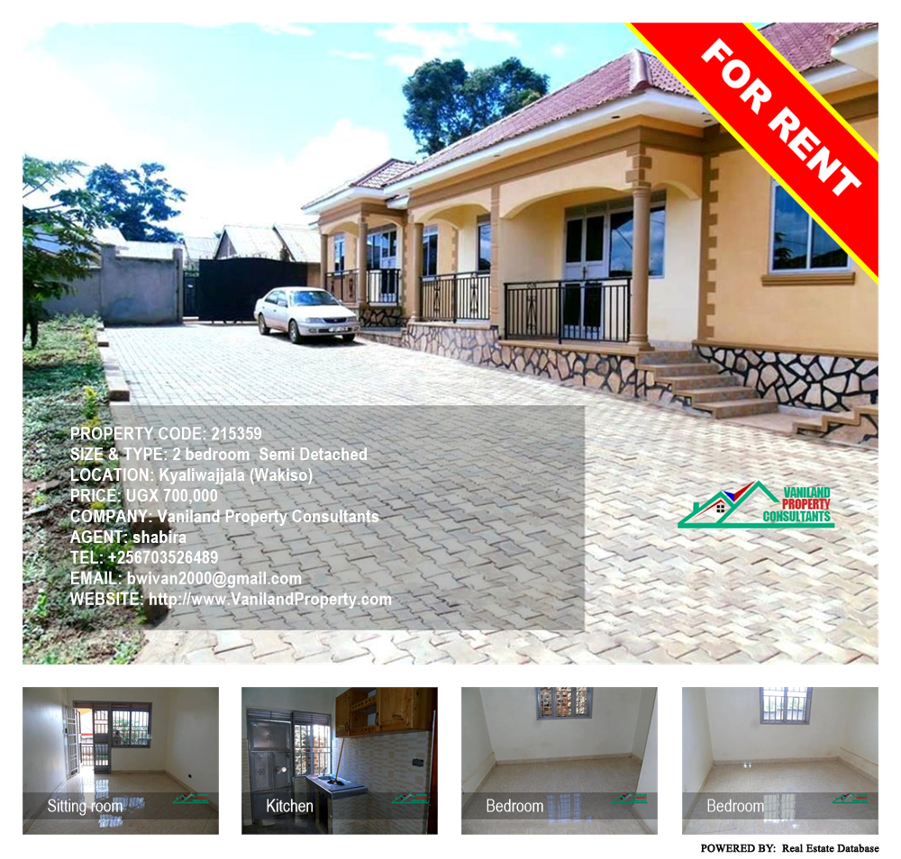 2 bedroom Semi Detached  for rent in Kyaliwajjala Wakiso Uganda, code: 215359