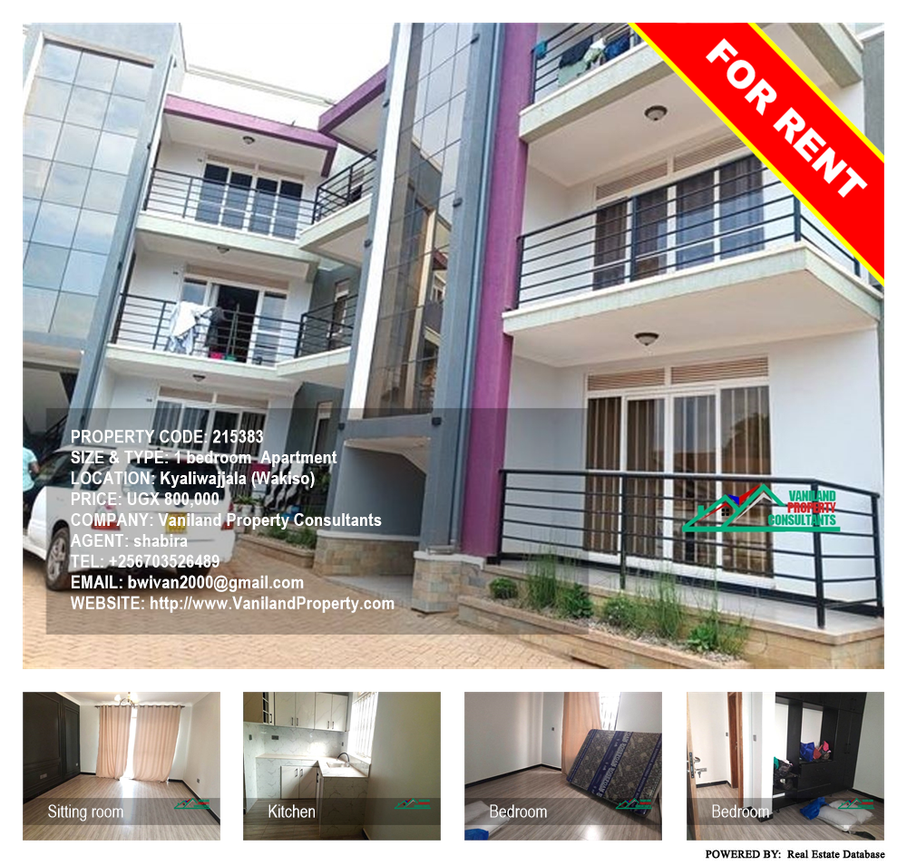 1 bedroom Apartment  for rent in Kyaliwajjala Wakiso Uganda, code: 215383