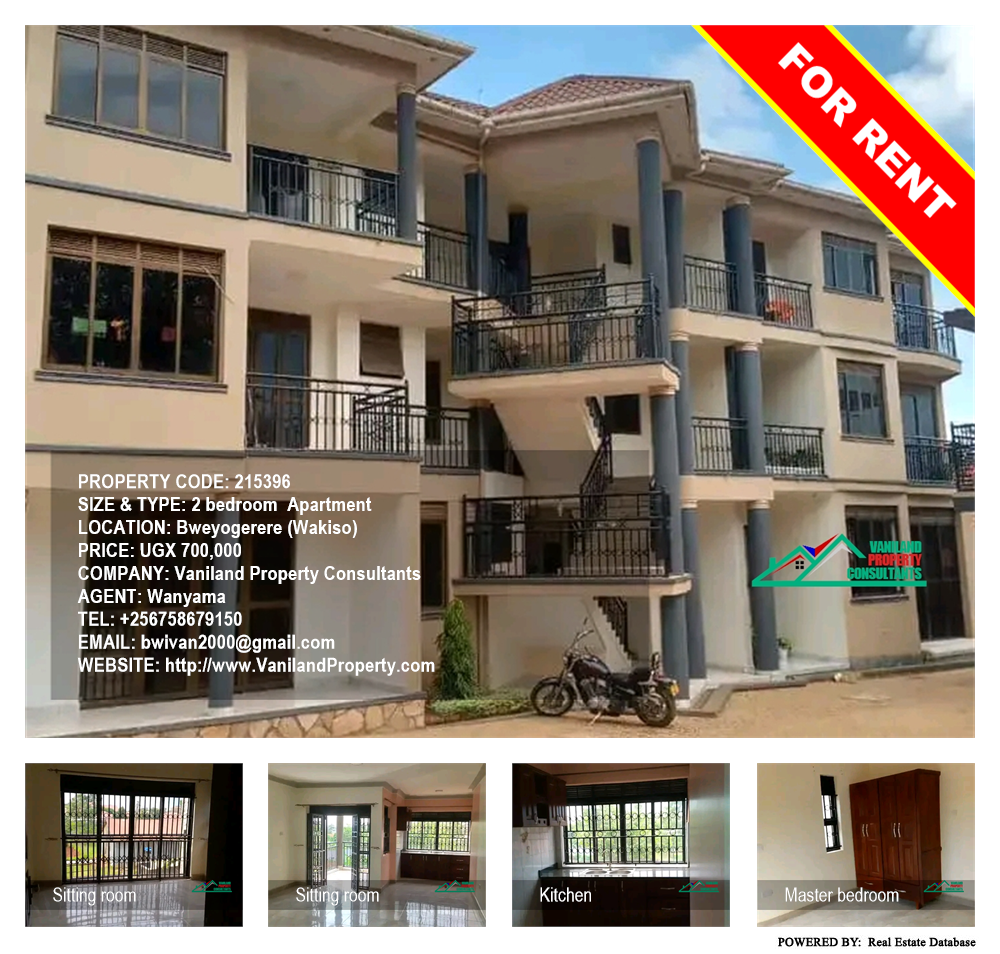 2 bedroom Apartment  for rent in Bweyogerere Wakiso Uganda, code: 215396