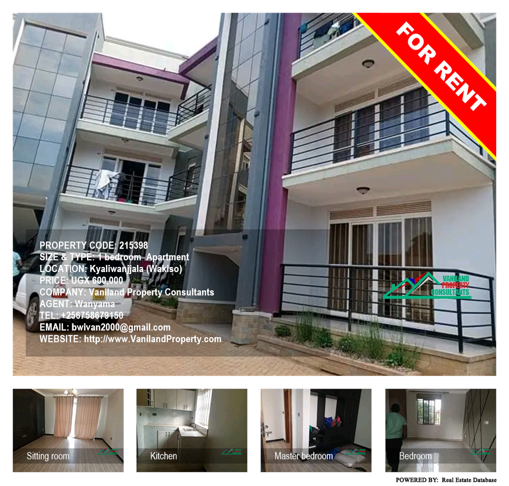 1 bedroom Apartment  for rent in Kyaliwanjjala Wakiso Uganda, code: 215398