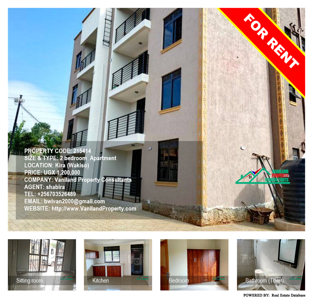 2 bedroom Apartment  for rent in Kira Wakiso Uganda, code: 215414