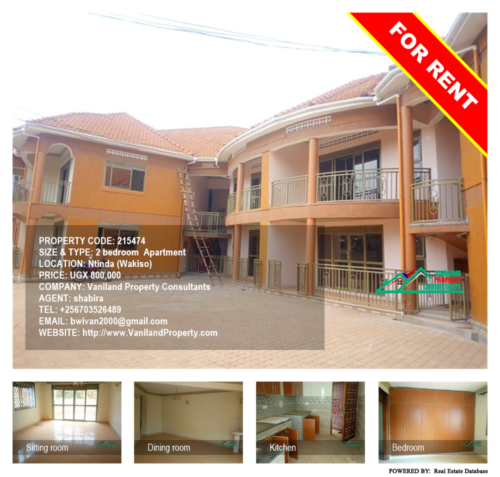 2 bedroom Apartment  for rent in Ntinda Wakiso Uganda, code: 215474