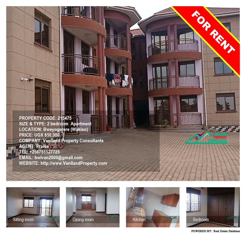 2 bedroom Apartment  for rent in Bweyogerere Wakiso Uganda, code: 215475