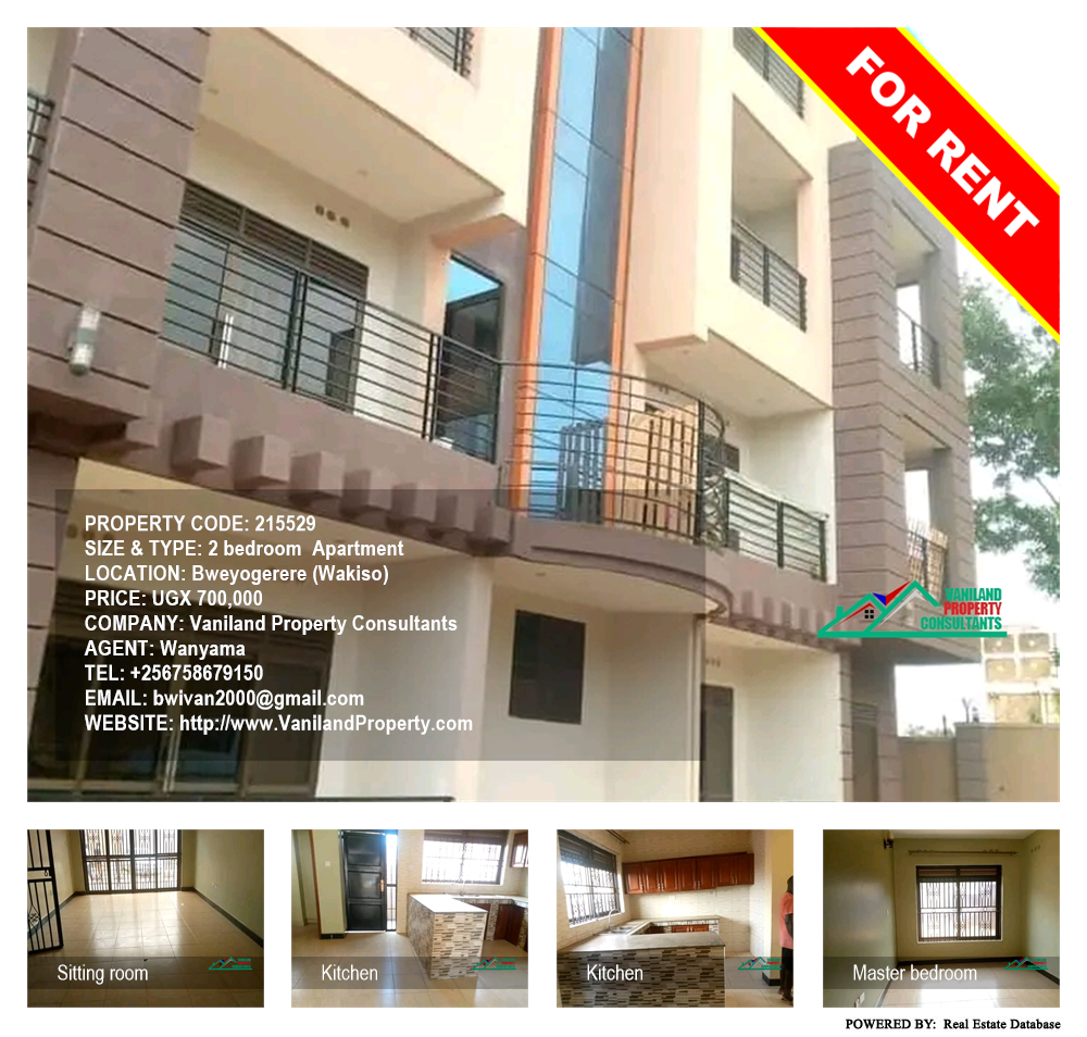 2 bedroom Apartment  for rent in Bweyogerere Wakiso Uganda, code: 215529