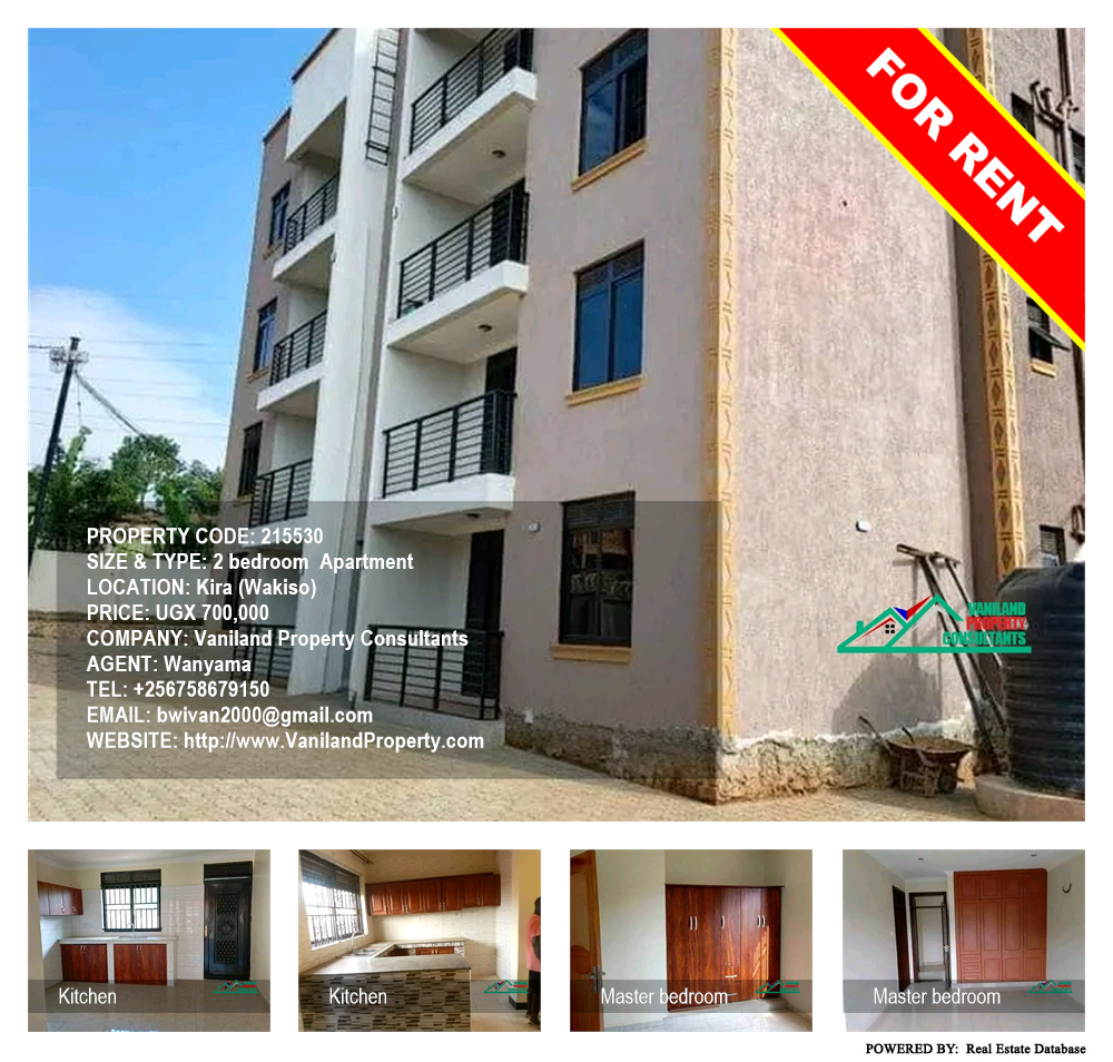 2 bedroom Apartment  for rent in Kira Wakiso Uganda, code: 215530