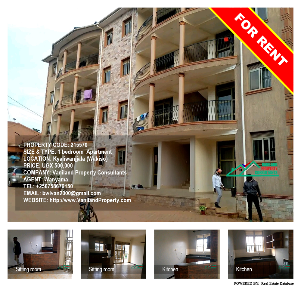 1 bedroom Apartment  for rent in Kyaliwanjjala Wakiso Uganda, code: 215570