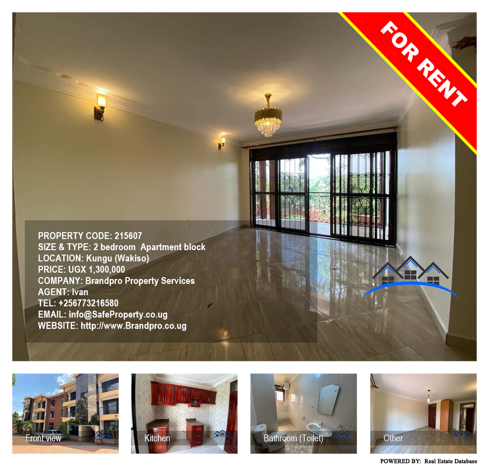 2 bedroom Apartment block  for rent in Kungu Wakiso Uganda, code: 215607