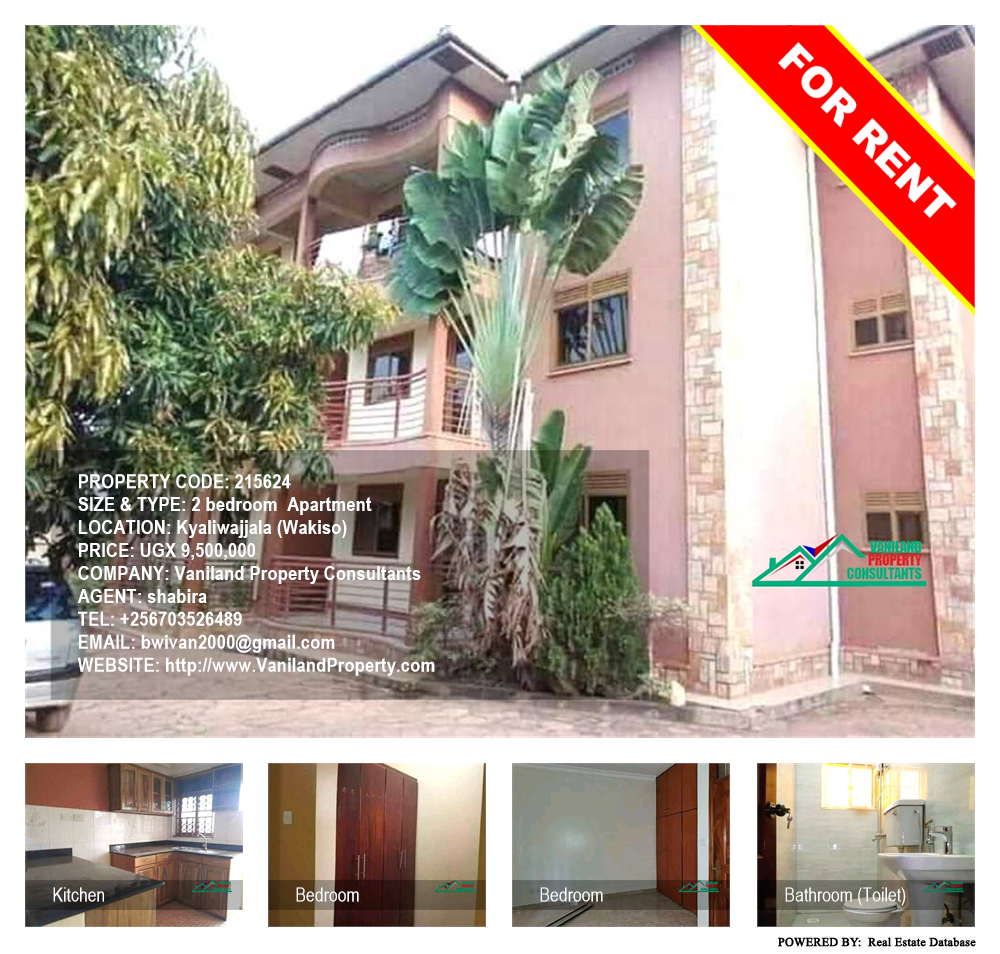 2 bedroom Apartment  for rent in Kyaliwajjala Wakiso Uganda, code: 215624