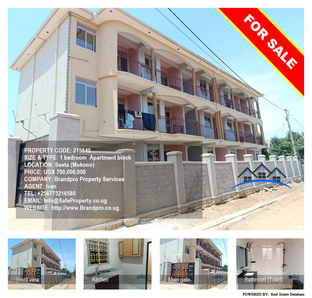 1 bedroom Apartment block  for sale in Seeta Mukono Uganda, code: 215640