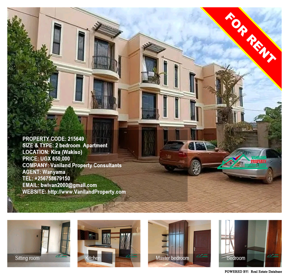 2 bedroom Apartment  for rent in Kira Wakiso Uganda, code: 215649