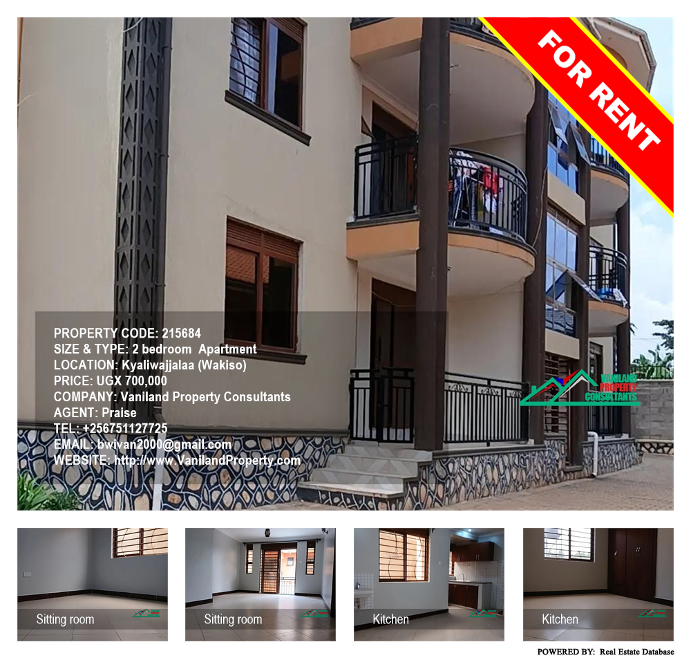 2 bedroom Apartment  for rent in Kyaliwajjalaa Wakiso Uganda, code: 215684