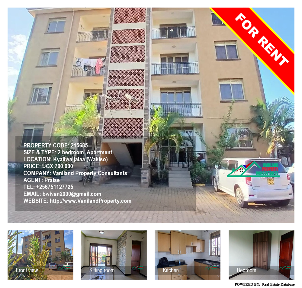 2 bedroom Apartment  for rent in Kyaliwajjalaa Wakiso Uganda, code: 215685