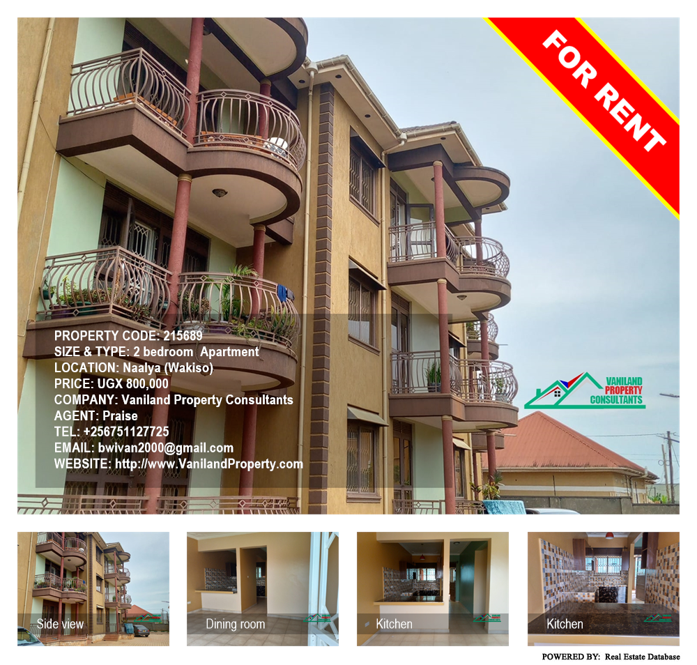 2 bedroom Apartment  for rent in Naalya Wakiso Uganda, code: 215689