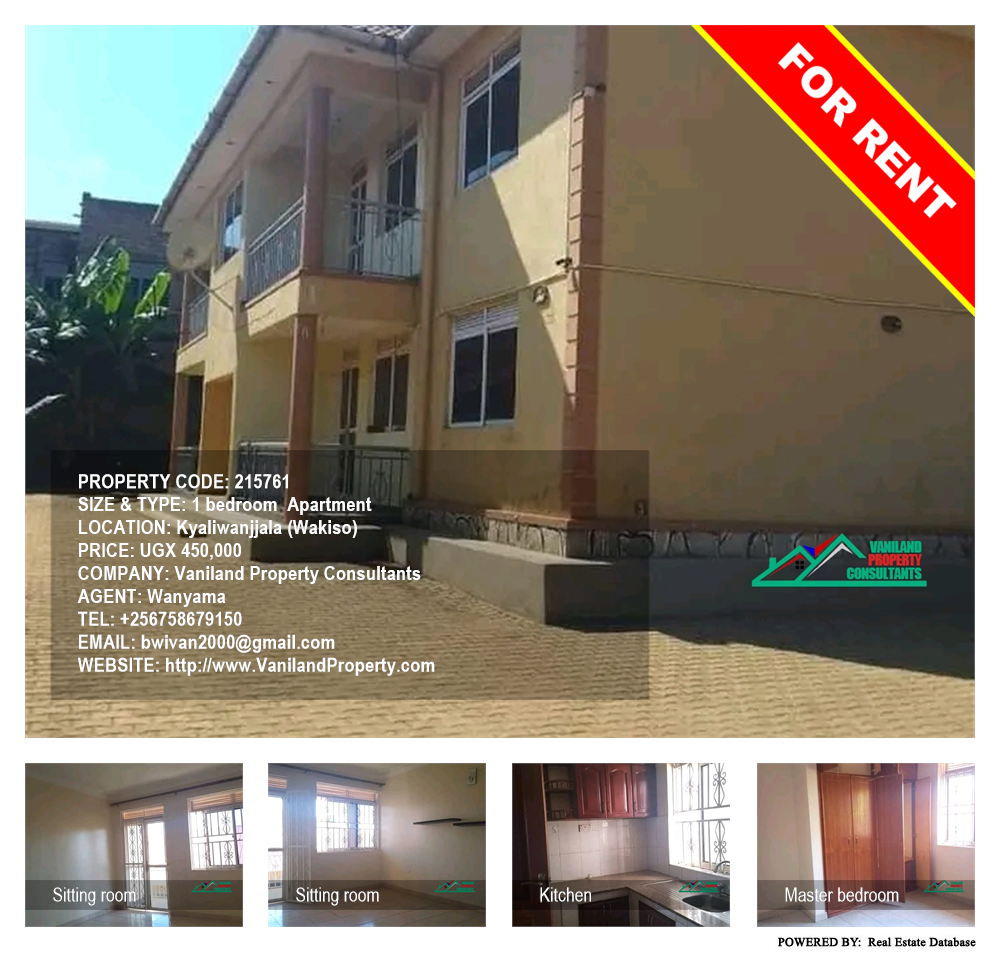 1 bedroom Apartment  for rent in Kyaliwanjjala Wakiso Uganda, code: 215761