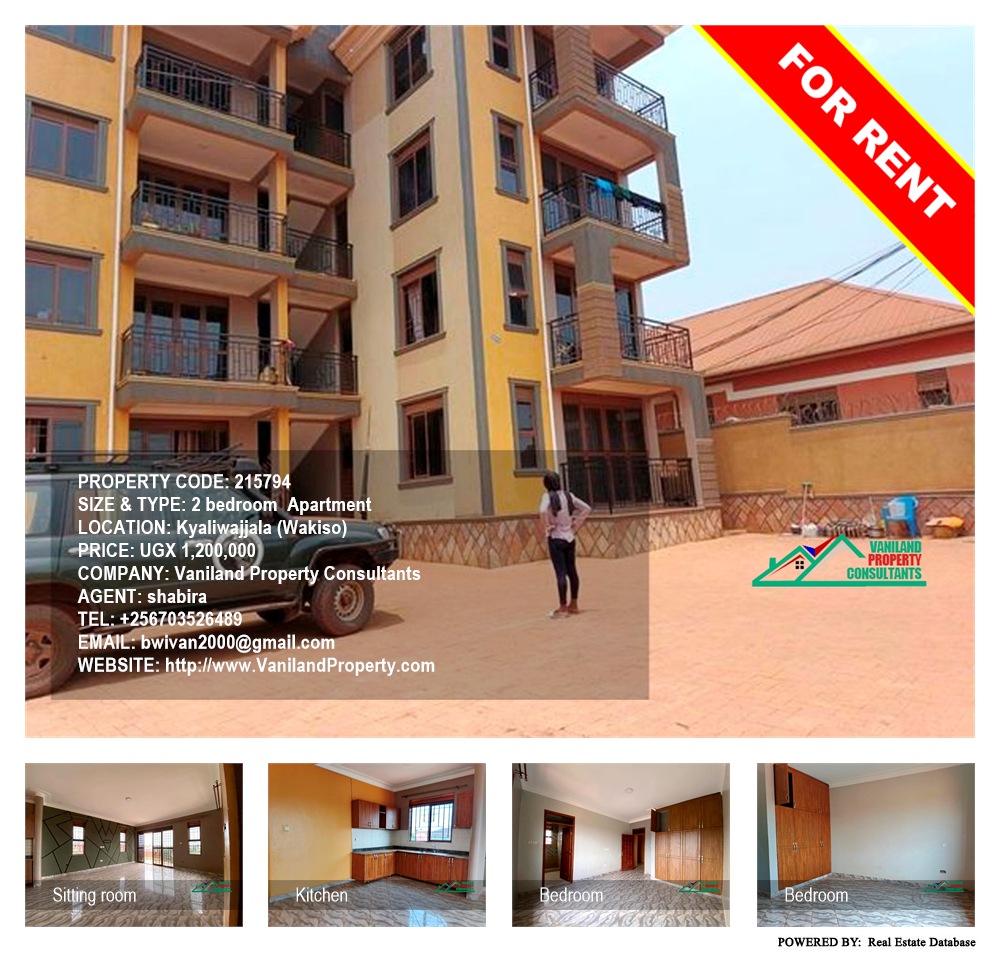 2 bedroom Apartment  for rent in Kyaliwajjala Wakiso Uganda, code: 215794