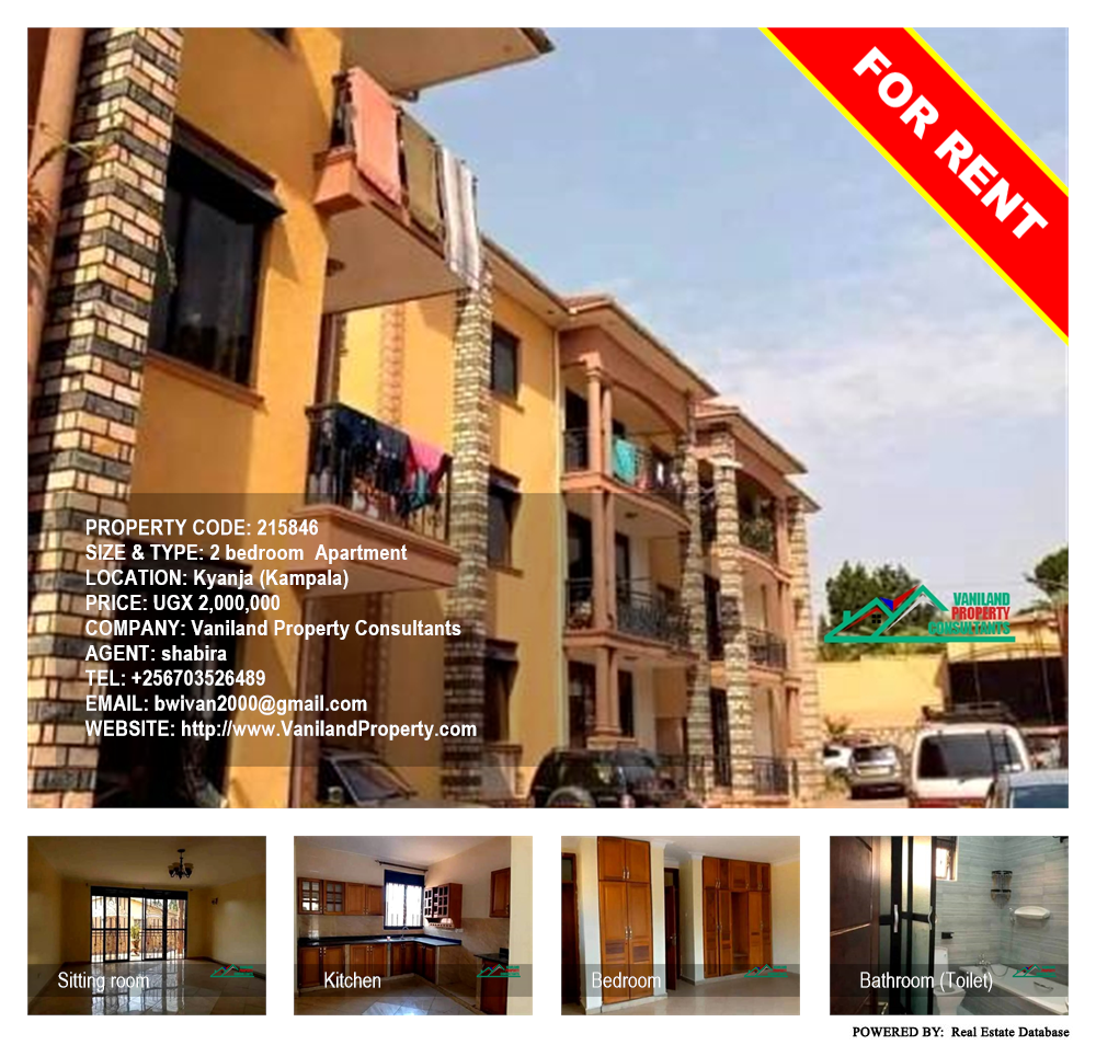 2 bedroom Apartment  for rent in Kyanja Kampala Uganda, code: 215846