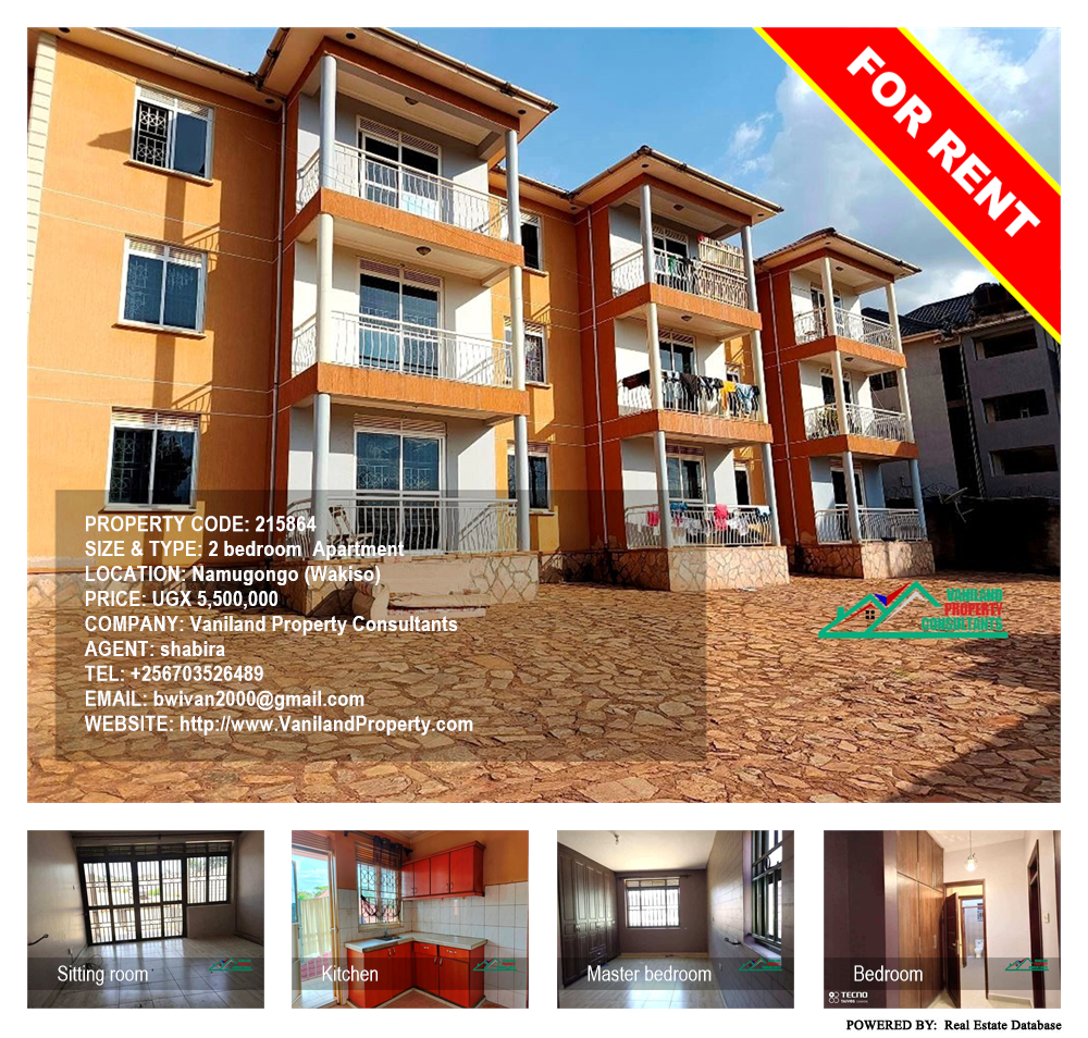 2 bedroom Apartment  for rent in Namugongo Wakiso Uganda, code: 215864