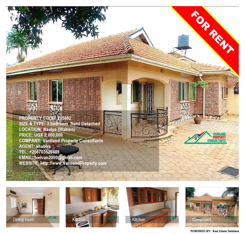 3 bedroom Semi Detached  for rent in Naalya Wakiso Uganda, code: 215882