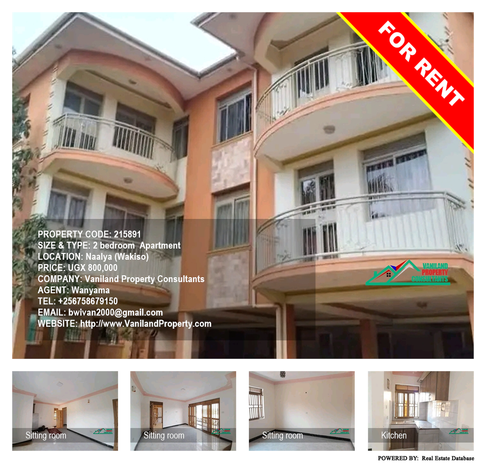 2 bedroom Apartment  for rent in Naalya Wakiso Uganda, code: 215891