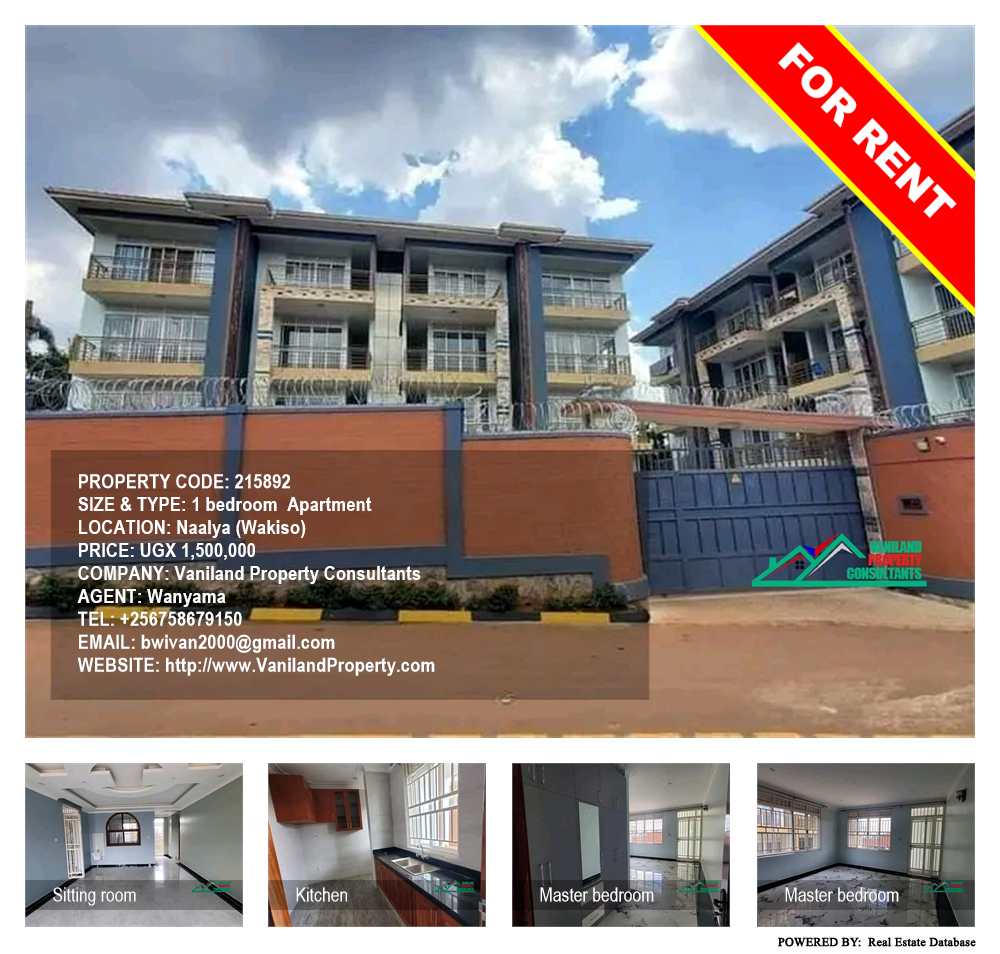 1 bedroom Apartment  for rent in Naalya Wakiso Uganda, code: 215892