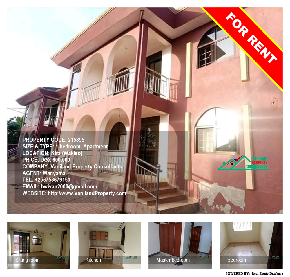 1 bedroom Apartment  for rent in Kira Wakiso Uganda, code: 215895