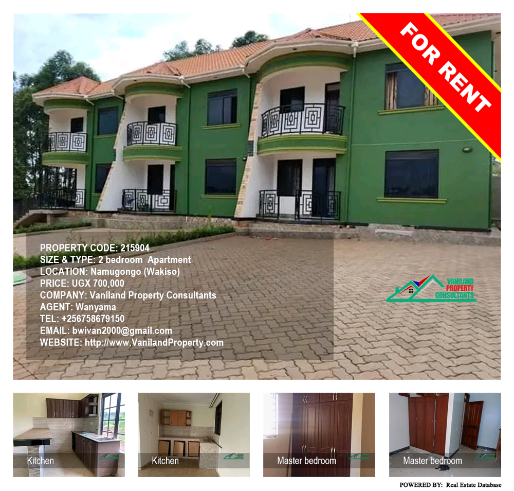 2 bedroom Apartment  for rent in Namugongo Wakiso Uganda, code: 215904