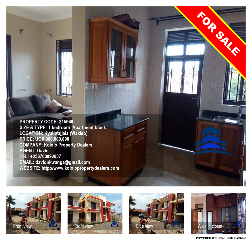 1 bedroom Apartment block  for sale in Kyaliwajjala Wakiso Uganda, code: 215949