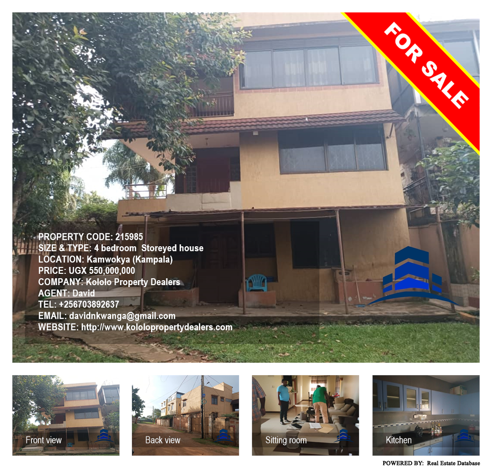 4 bedroom Storeyed house  for sale in Kamwokya Kampala Uganda, code: 215985