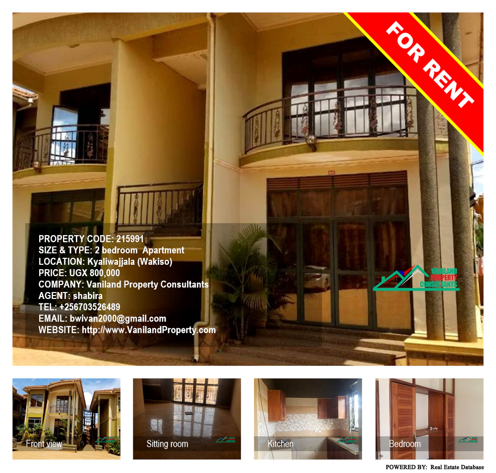 2 bedroom Apartment  for rent in Kyaliwajjala Wakiso Uganda, code: 215991