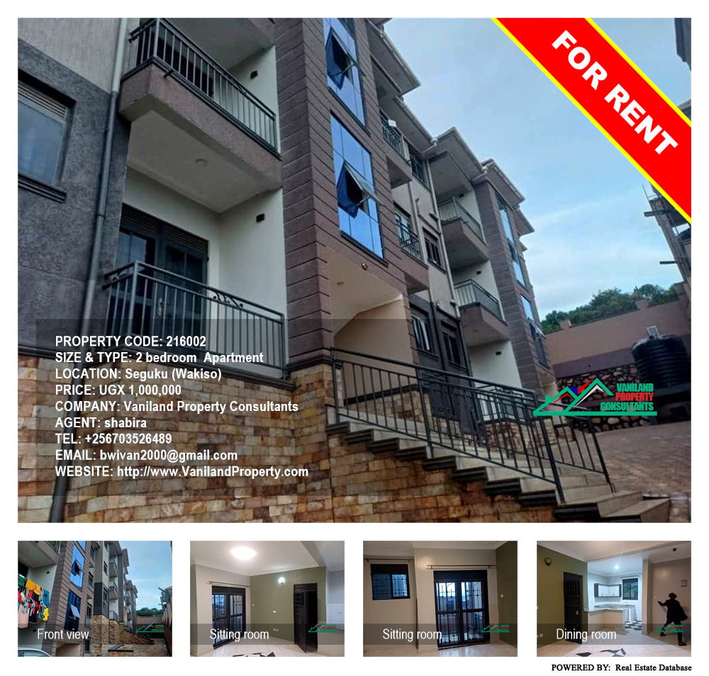 2 bedroom Apartment  for rent in Seguku Wakiso Uganda, code: 216002