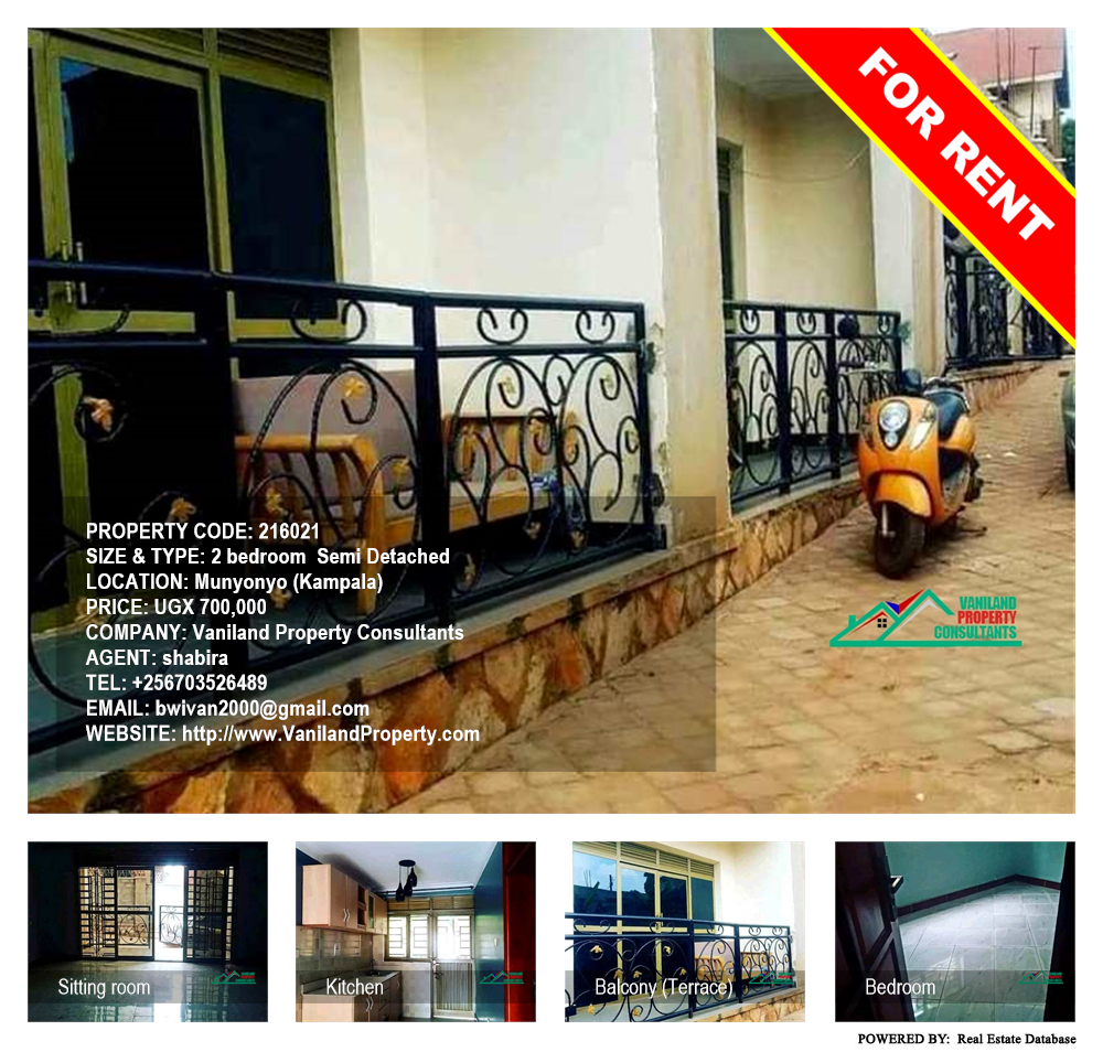 2 bedroom Semi Detached  for rent in Munyonyo Kampala Uganda, code: 216021