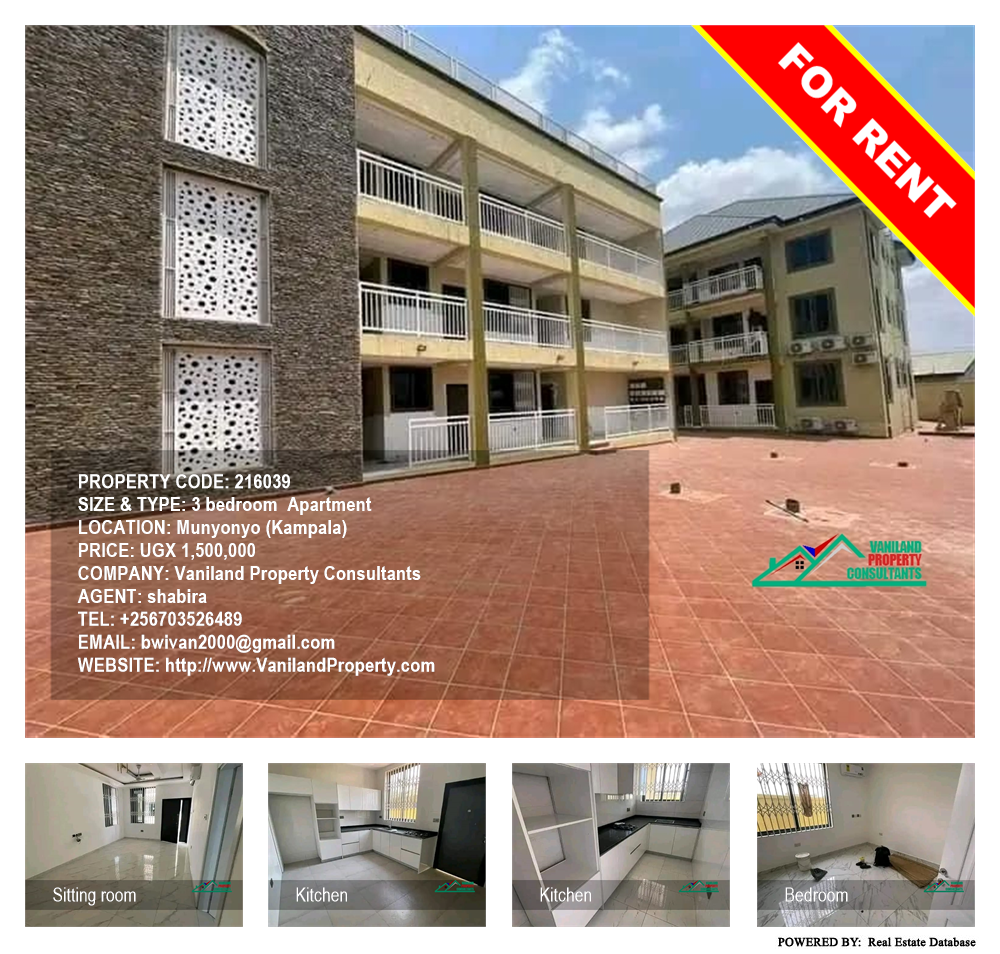 3 bedroom Apartment  for rent in Munyonyo Kampala Uganda, code: 216039