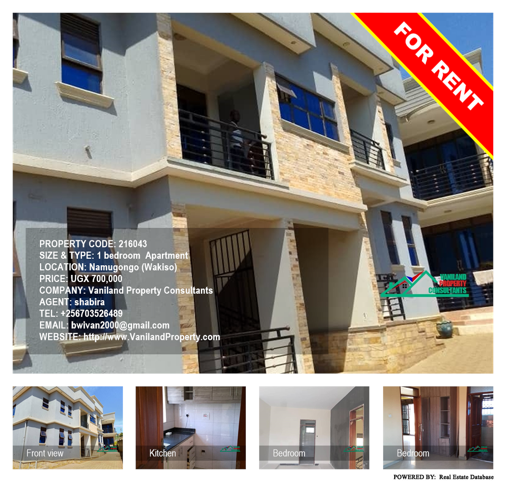 1 bedroom Apartment  for rent in Namugongo Wakiso Uganda, code: 216043