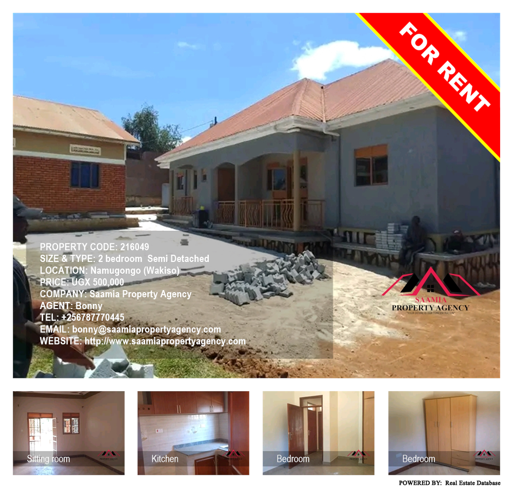 2 bedroom Semi Detached  for rent in Namugongo Wakiso Uganda, code: 216049