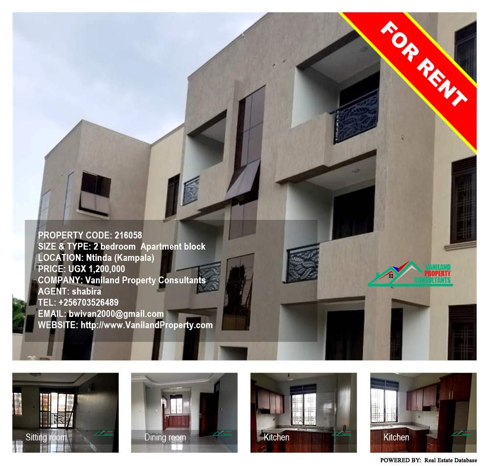 2 bedroom Apartment block  for rent in Ntinda Kampala Uganda, code: 216058