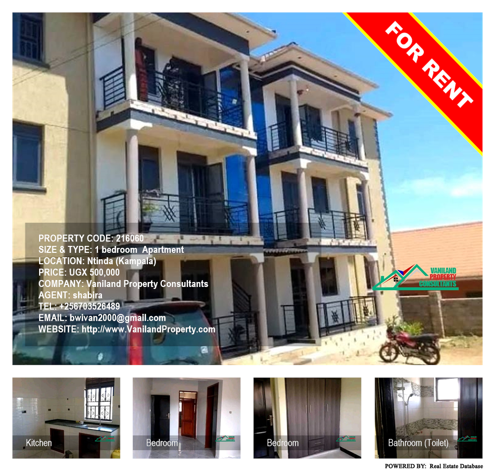 1 bedroom Apartment  for rent in Ntinda Kampala Uganda, code: 216060