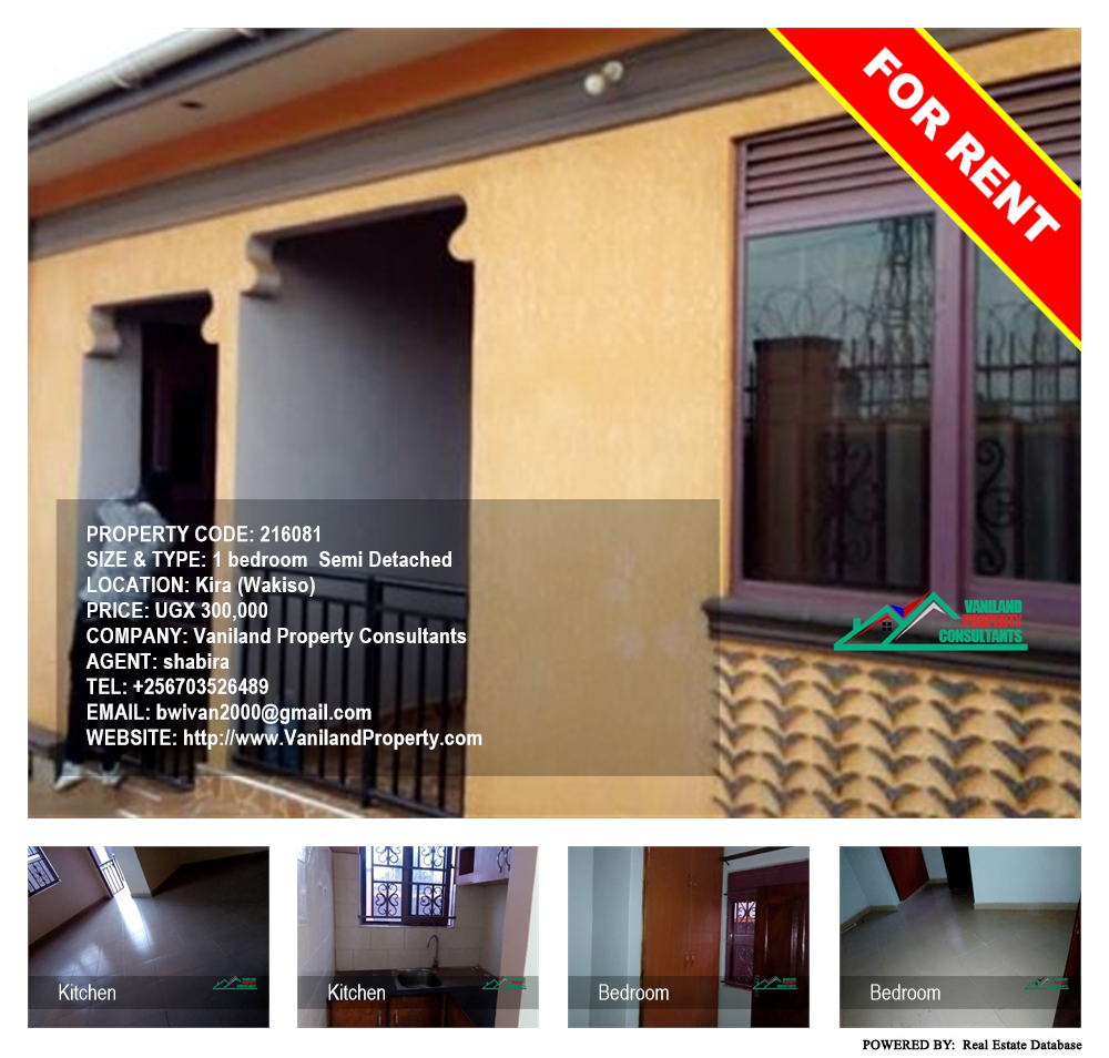 1 bedroom Semi Detached  for rent in Kira Wakiso Uganda, code: 216081