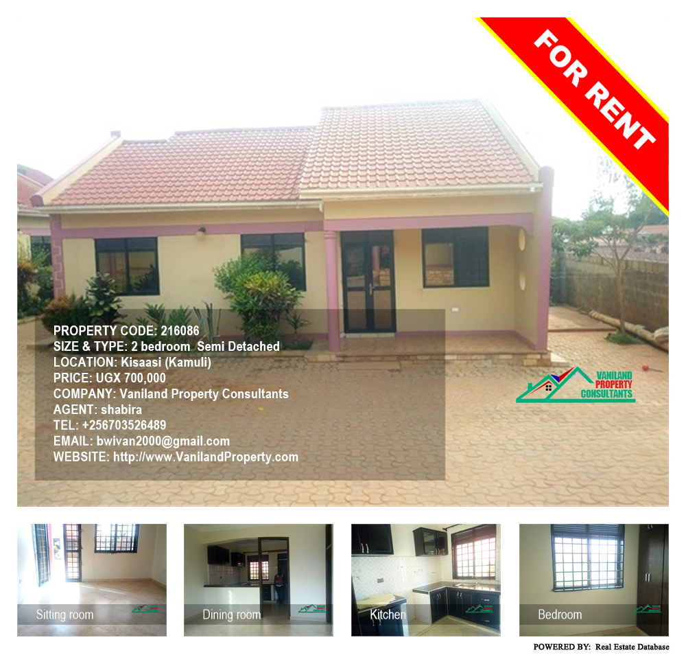 2 bedroom Semi Detached  for rent in Kisaasi Kamuli Uganda, code: 216086