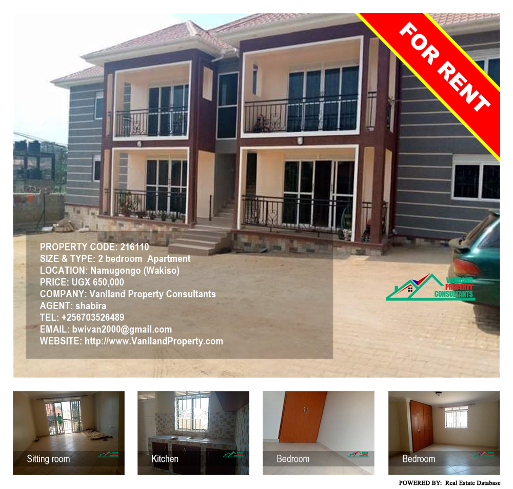 2 bedroom Apartment  for rent in Namugongo Wakiso Uganda, code: 216110