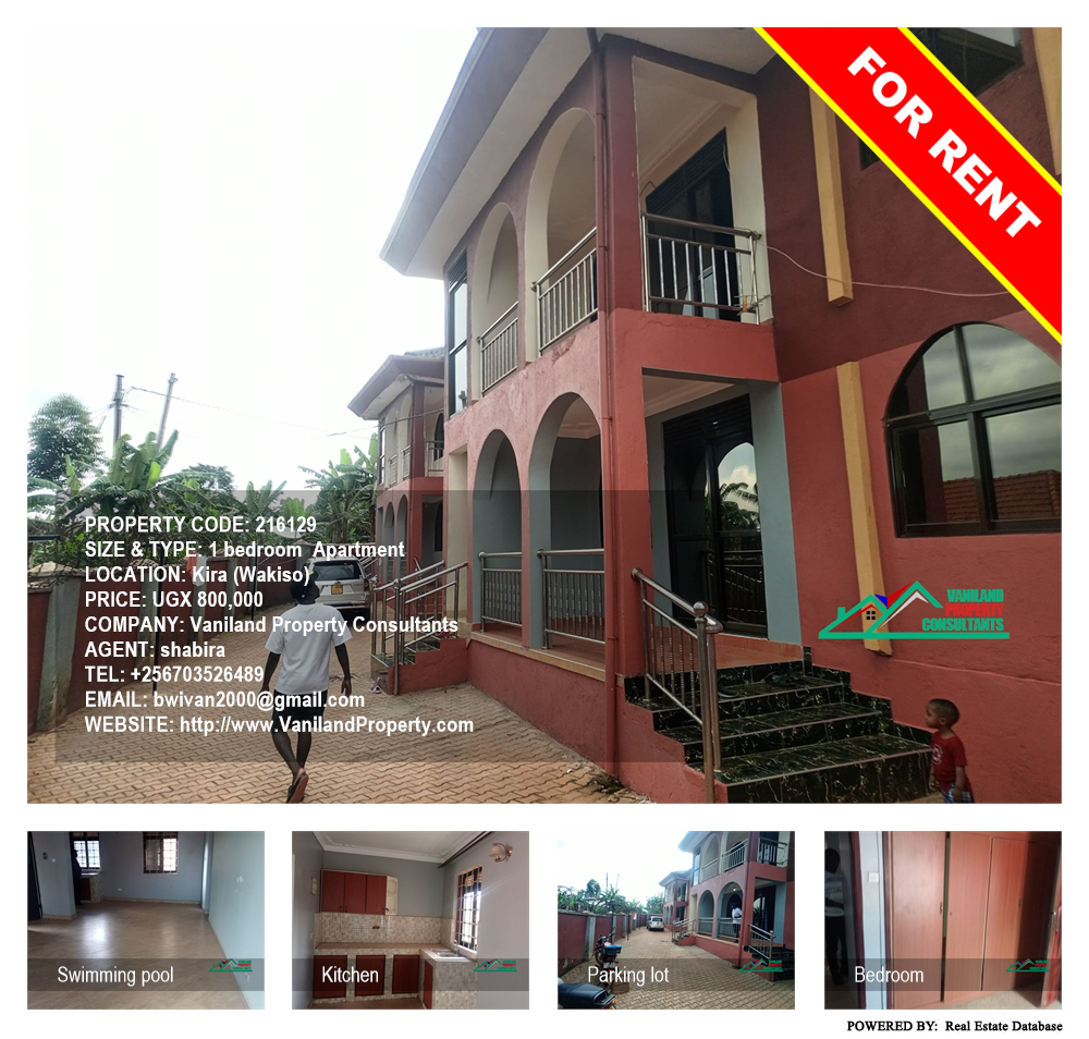 1 bedroom Apartment  for rent in Kira Wakiso Uganda, code: 216129