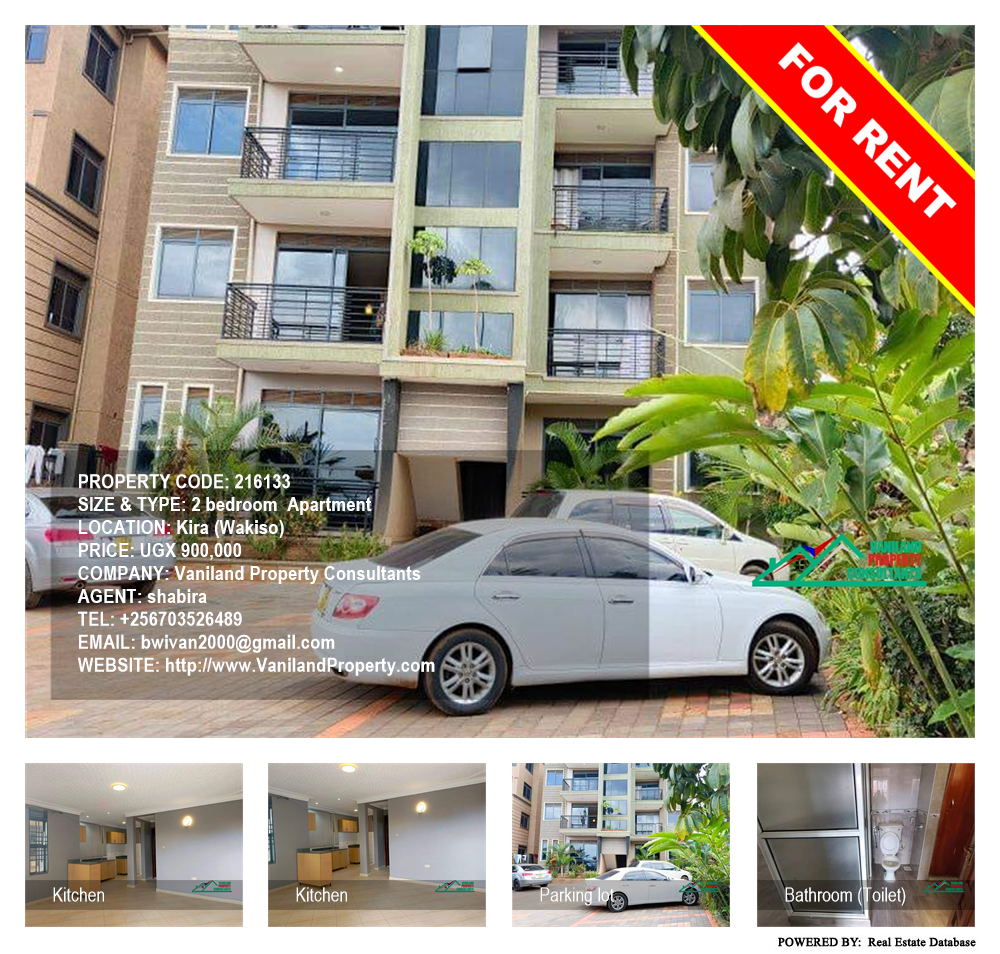 2 bedroom Apartment  for rent in Kira Wakiso Uganda, code: 216133