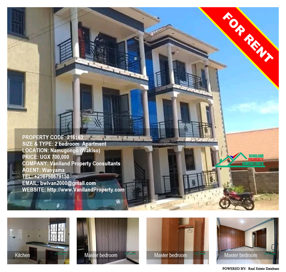 2 bedroom Apartment  for rent in Namugongo Wakiso Uganda, code: 216163