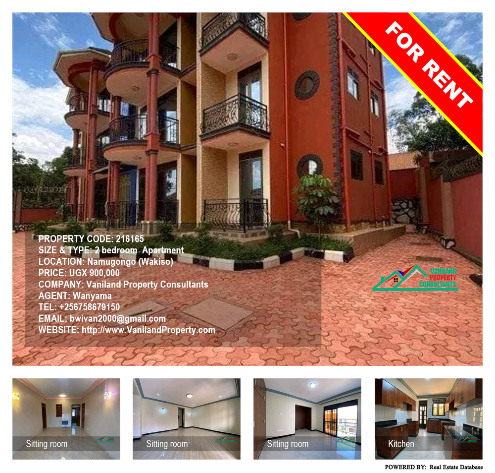 2 bedroom Apartment  for rent in Namugongo Wakiso Uganda, code: 216165