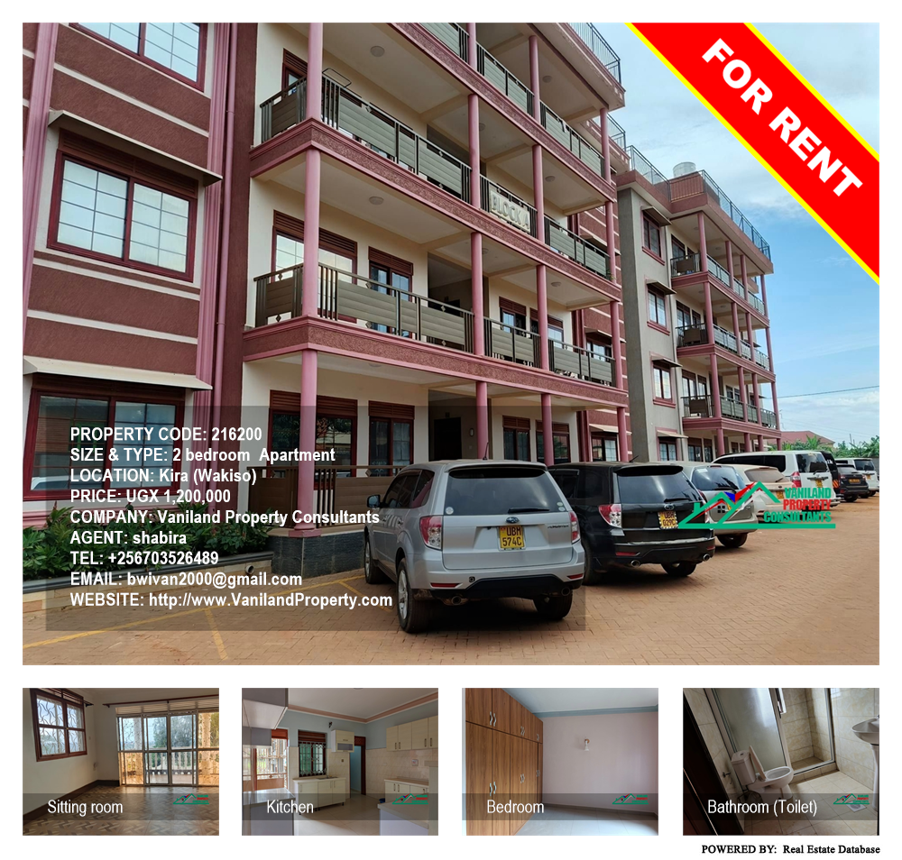 2 bedroom Apartment  for rent in Kira Wakiso Uganda, code: 216200