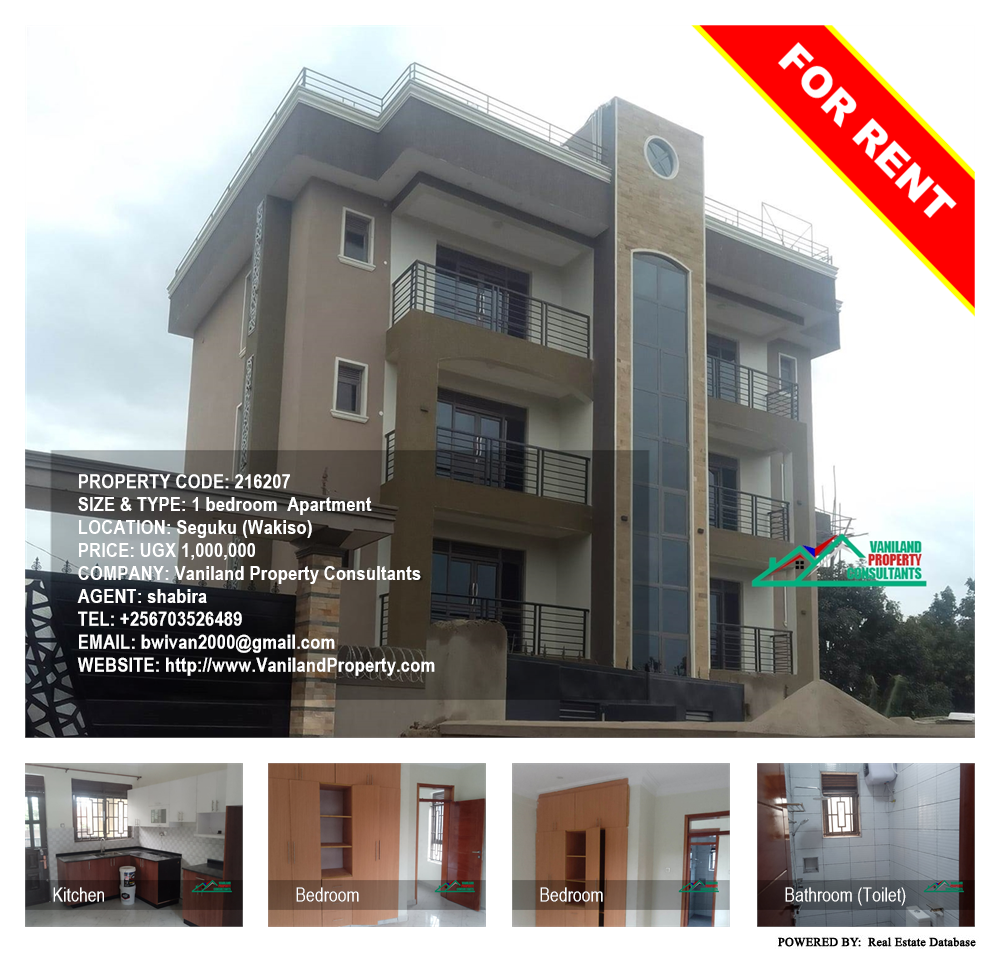 1 bedroom Apartment  for rent in Seguku Wakiso Uganda, code: 216207