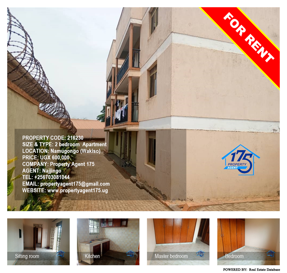 2 bedroom Apartment  for rent in Namugongo Wakiso Uganda, code: 216230