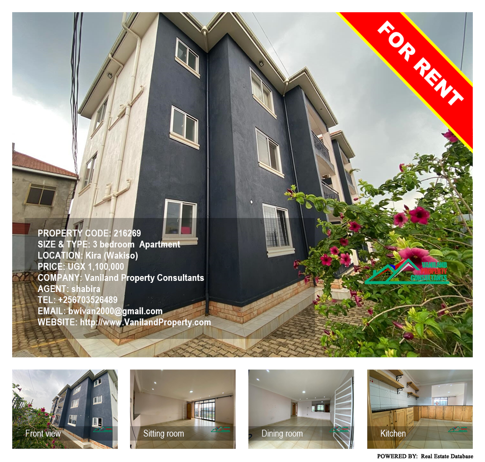 3 bedroom Apartment  for rent in Kira Wakiso Uganda, code: 216269