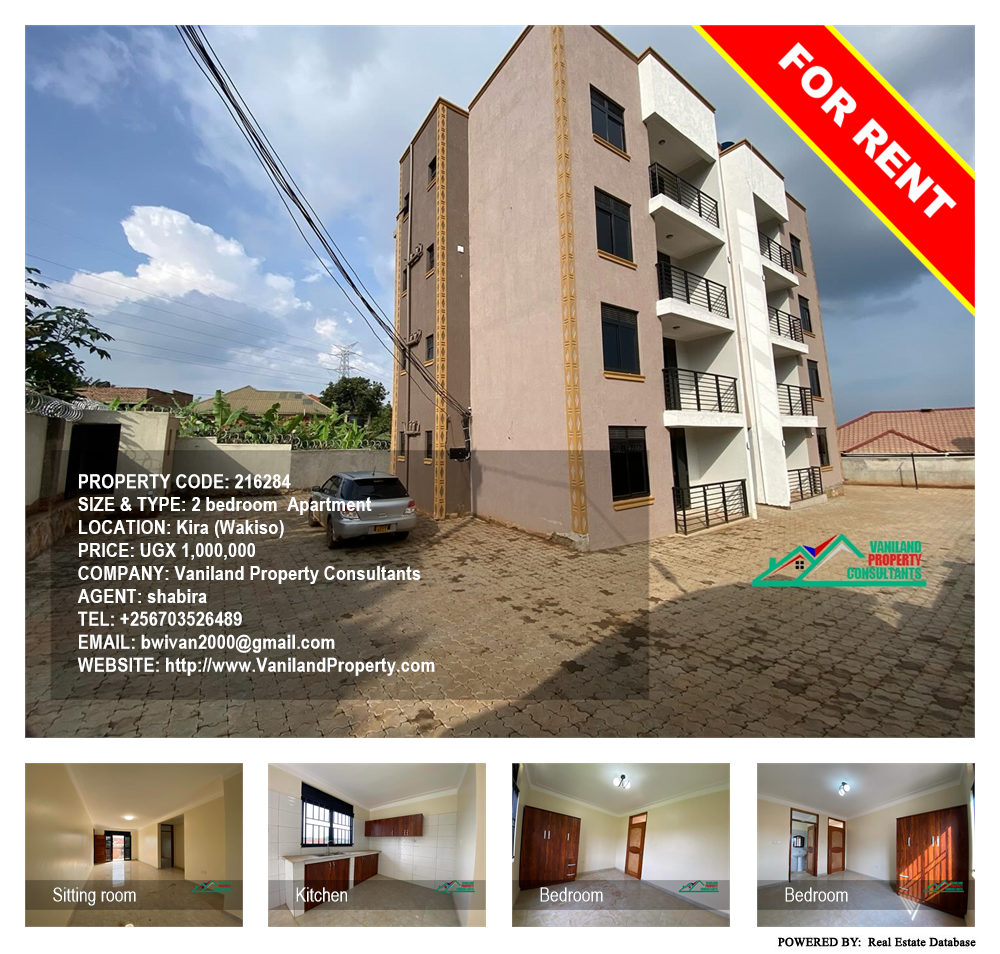 2 bedroom Apartment  for rent in Kira Wakiso Uganda, code: 216284